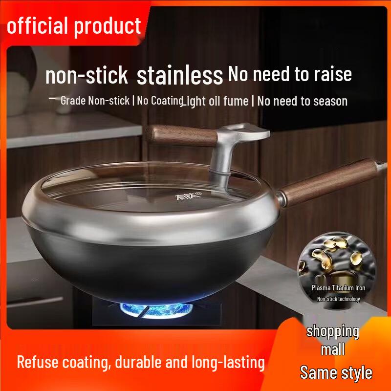 SUPOR Titanium Non-stick Wok