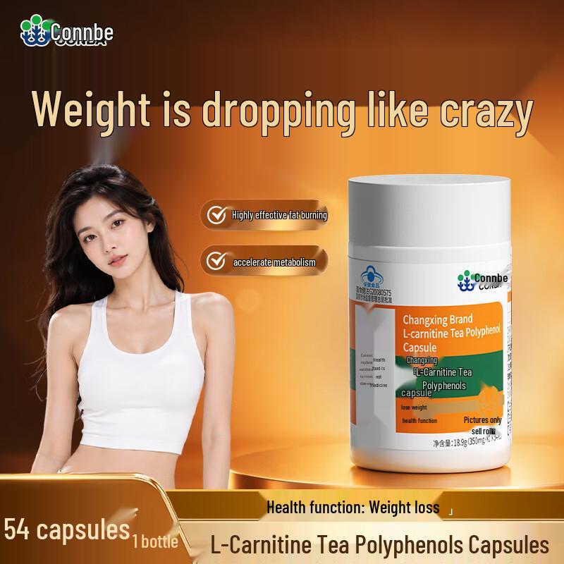 Kang En Bei L-Carnitine Green Tea Polyphenol Weight Loss Capsules