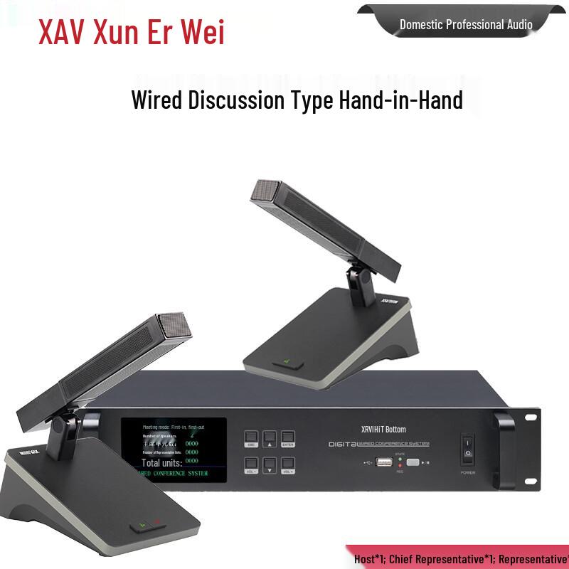 

Xun Er Wei ZG-350M Wired Conference Microphone (CN version)