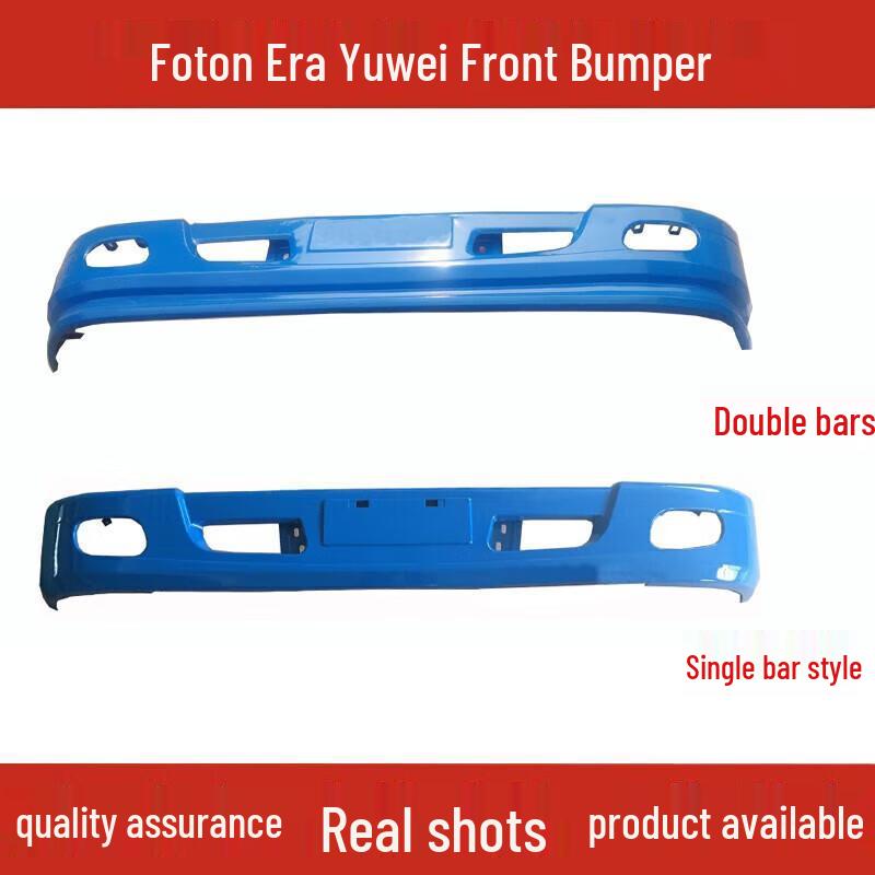 

Foton Light Truck Era Yuwei Front Bumper for 3360/3800/4700 Models Durable Double Bar Plastic Blue