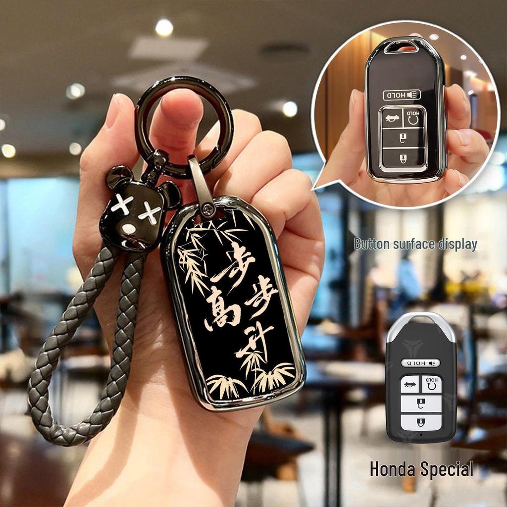 Accord, Civic, CRV, Haoying, XRV, Binzhi, Xingge, Guandao, URV için Honda Araba Anahtar Kılıfı - Kabuk Kapak Tokası
