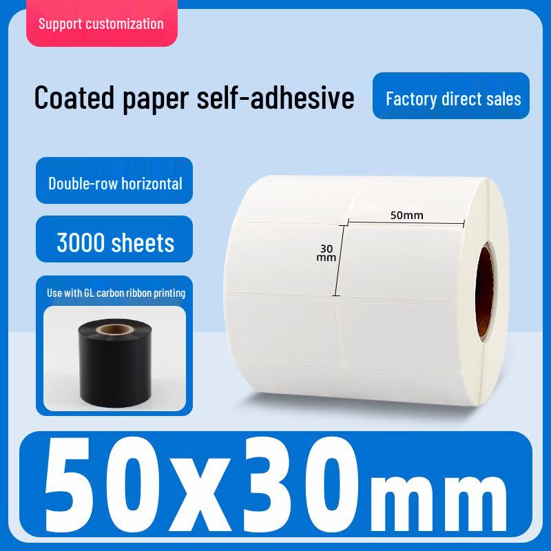 Self-Adhesive Coated Barcode Label Stickers, Various Sizes