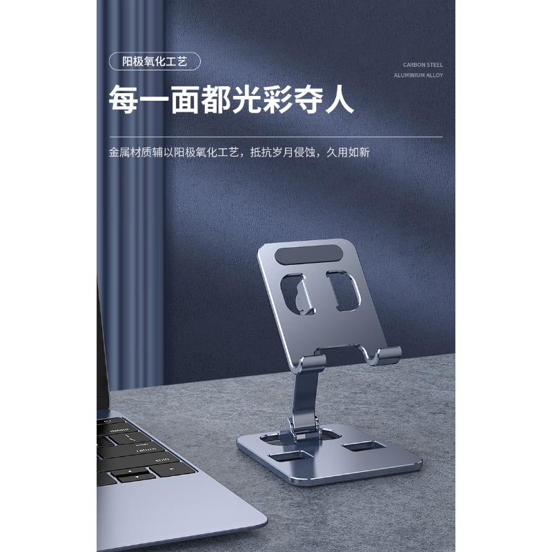 Mobile Phone Holder Desktop Metal Liftable Folding Portable Mobile Phone Holder Desktop Tablet Suitable for IPad Lazy Holder