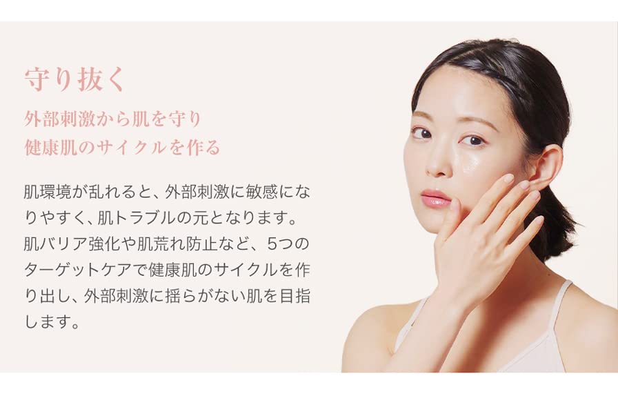 phiten Aqua Gold Cream B 40g [Unscented] [Moisturizing Cream]