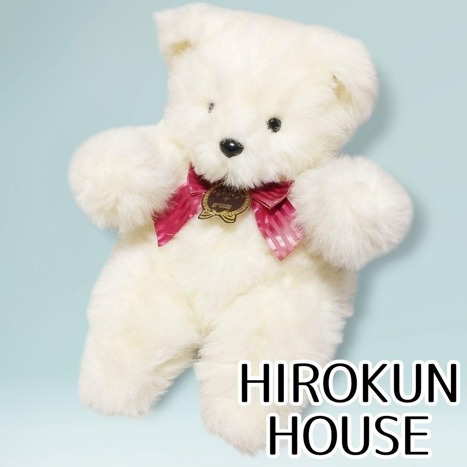 [USED] Hatayama Shoji Hirokun House Polar Bear Teddy Bear Plush Toy Vintage Retro