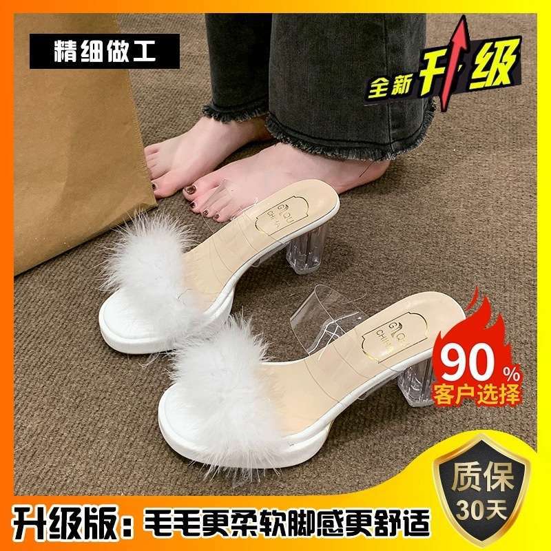 Transparent High Heels Women's Summer New Waterproof Table with Super High Heel Fluffy Slippers Crystal Heel Thick Heel Sandals