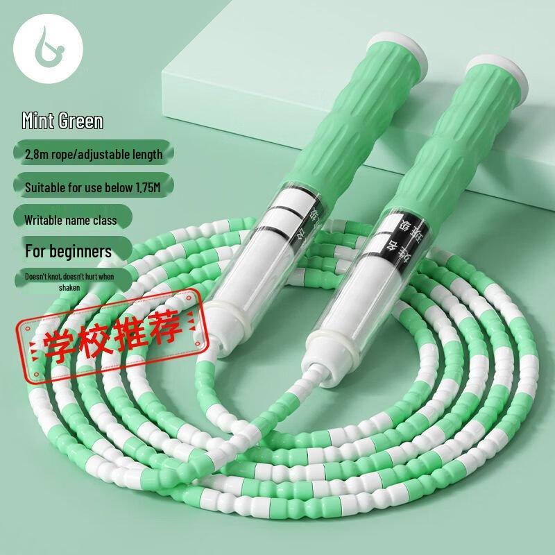 Longchan Kids Adjustable Bamboo Jump Rope
