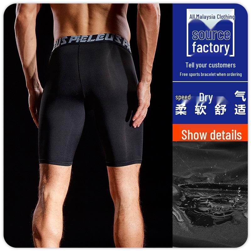 Men's Quick-Dry Compression Athletic Shorts 
