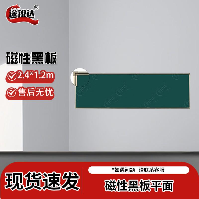 Tuo Rui Da Professional Display Boards