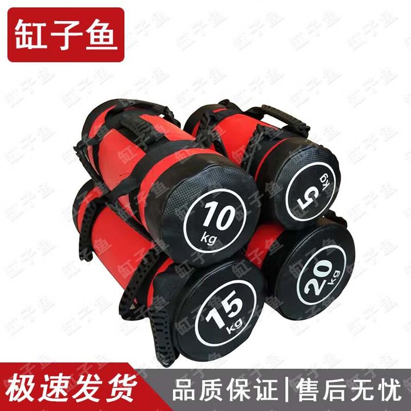 GZY Weighted Strength Training Sandbag
