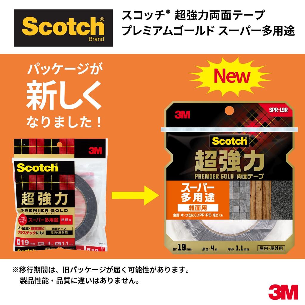 3M Extra for Wood and 19mm 4m Scotch Double-Sided Tape, Strong, Veneer, Wide, Long, SMZ-19R, Semi-Long