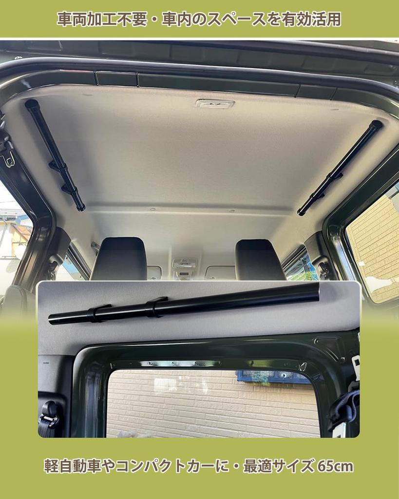 Car Storage Side Bar, Cross Slide Series, Antistatic, For Light Vehicles, Compact Cars, Left