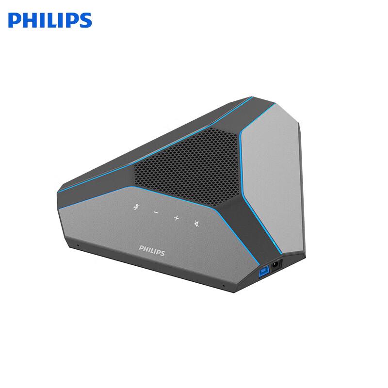 Philips USB Omnidirectional Conference Microphone with Speaker (CN Version)