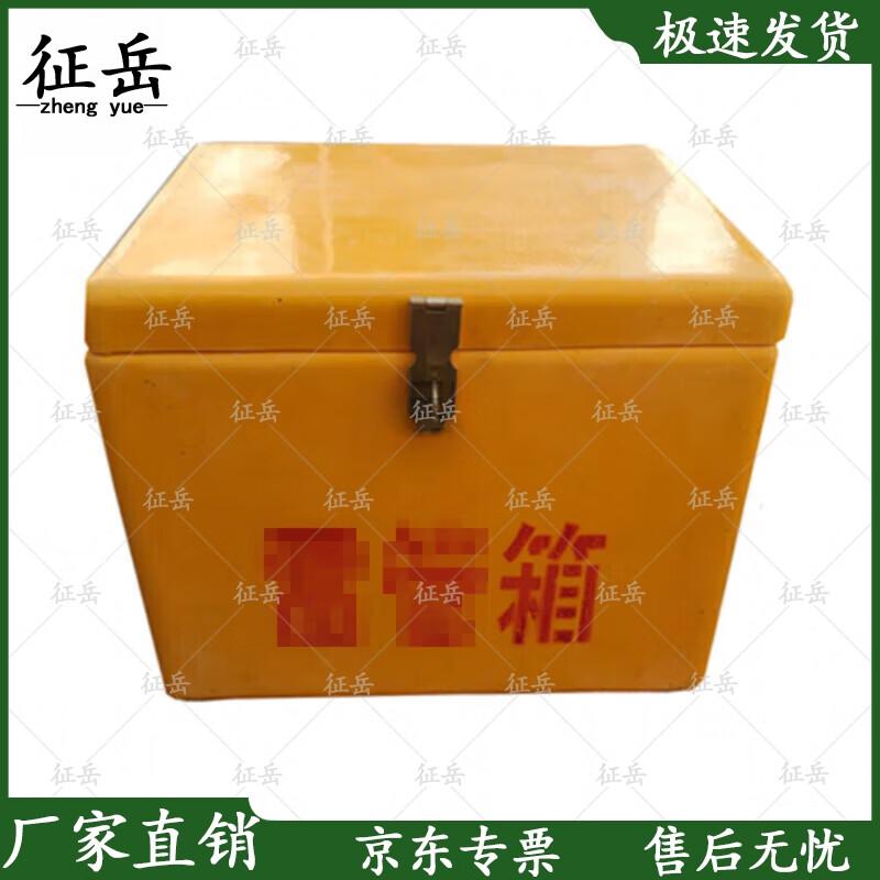 Fiberglass Hazardous Material Storage Cabinet
