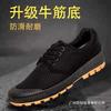 Spring and autumn men's shoes men's beef tendon soles single shoes non-slip and wear-resistant construction site labor insurance dad shoes