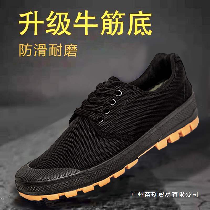 Spring and autumn men's shoes men's beef tendon soles single shoes non-slip and wear-resistant construction site labor insurance dad shoes