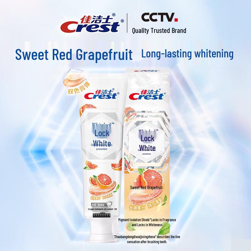 Crest Whitening Toothpaste with Sweet Red Grapefruit