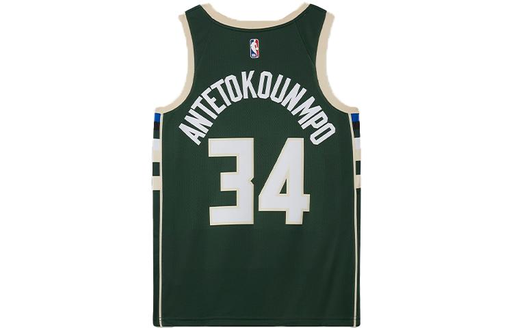 Nike Nba Antetokounmpo Milwaukee Bucks Dri FIT Icon Edition Jersey Hunter Green/Light Golden/Cloud White CW3672-329