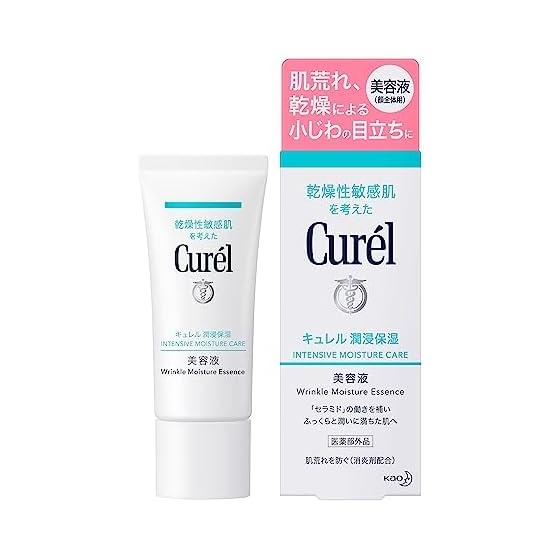 Curel увлажняющая сыворотка 40г