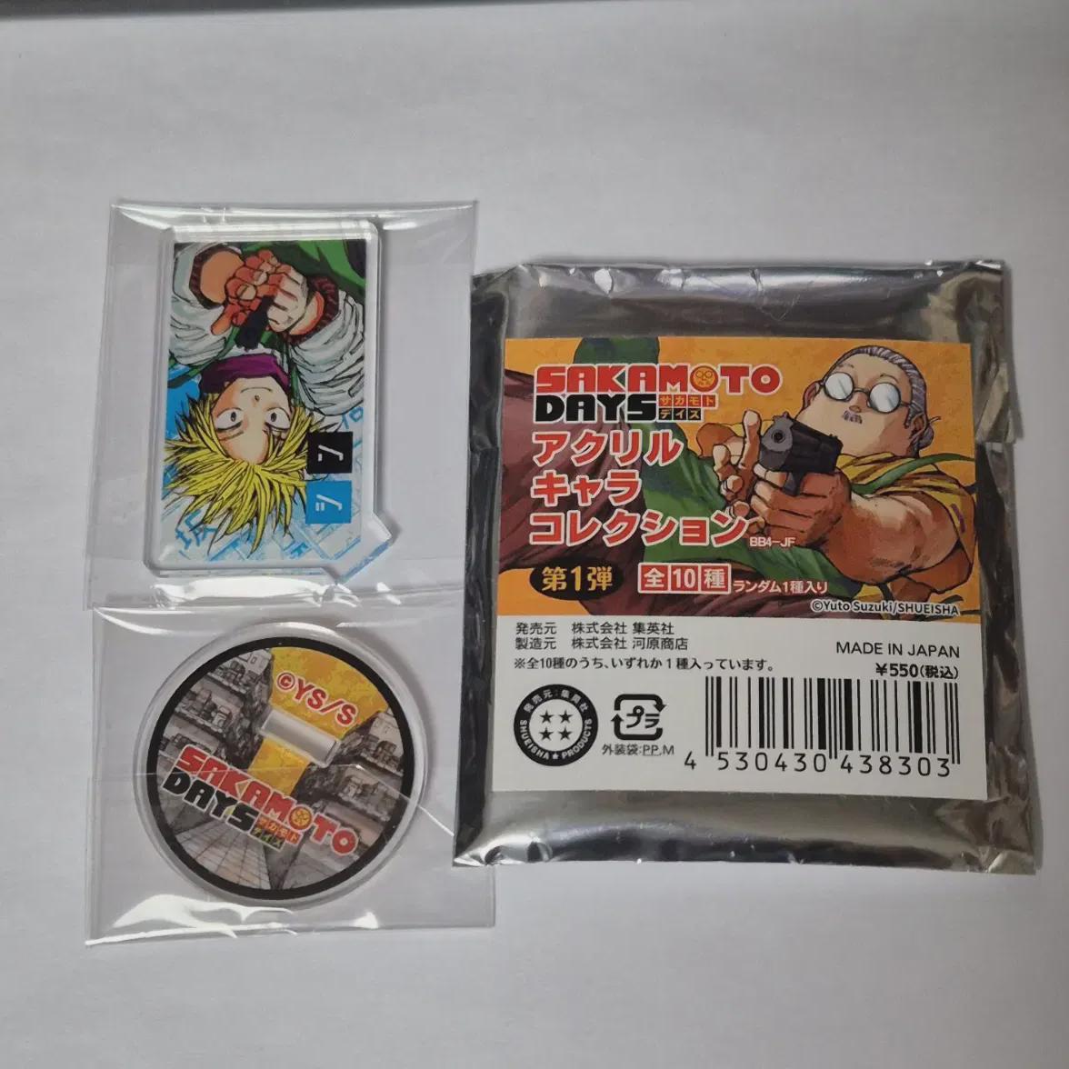

Sakamoto Days Jump Asakura Shin Mini, оригинальный акрил