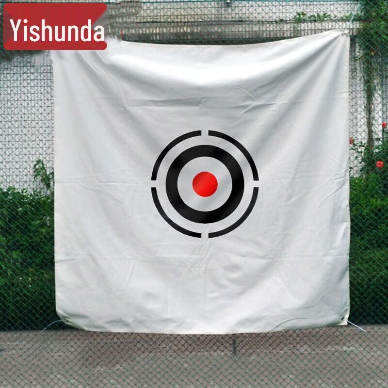 Yishunda Golf Practice Net