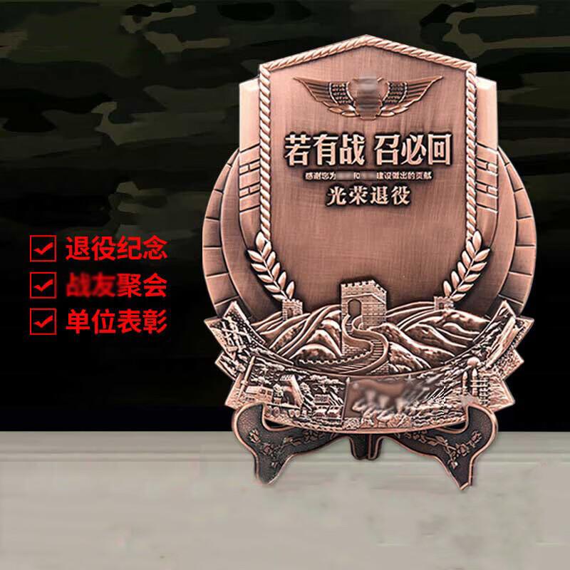 Military Retirement Commemorative Shield Gift