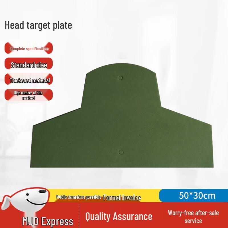 Hongyuantu Universal Training Target Board