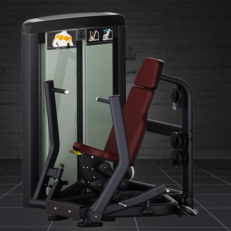 Jinlishuo Seated Chest Press Machine