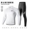 Men Women Cycling Jersey Bib Pants Set Long Sleeve Breathable Riding Outfit Mountain Road Bike