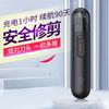 Rechargeable Multi-Function Electric Nose Hair Trimmer for Men and Women