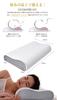 AYO Restful Sleep Memory Foam Good Sleep Breathable Soft To the For Those Who Often Use PCs and Smartphones While Working At a Desk or Working At