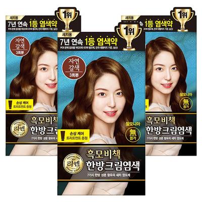 Lien Black Hair Dyeing Cream, Natural Brown, 3 Pieces