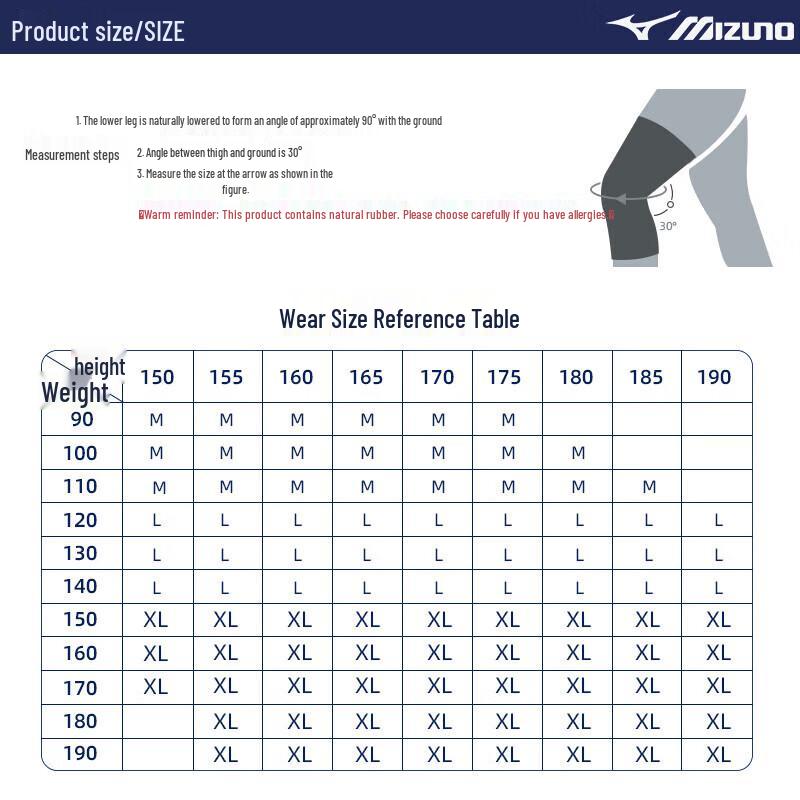 Mizuno Extended Sports Knee Brace