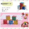 TJQ Mini Cube 3D Puzzle Keychain Toy Compact Prize Gift of (Set 48)