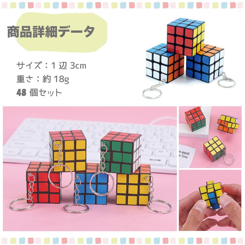 TJQ Mini Cube 3D Puzzle Keychain Toy Compact Prize Gift of (Set 48)