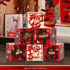 2026 Year of the Horse New Year Decoration Box - Spring Festival Ornaments for Shopping Mall and Annual Meeting Layouts