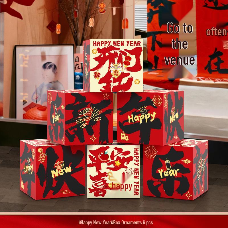 2026 Year of the Horse New Year Decoration Box - Spring Festival Ornaments for Shopping Mall and Annual Meeting Layouts