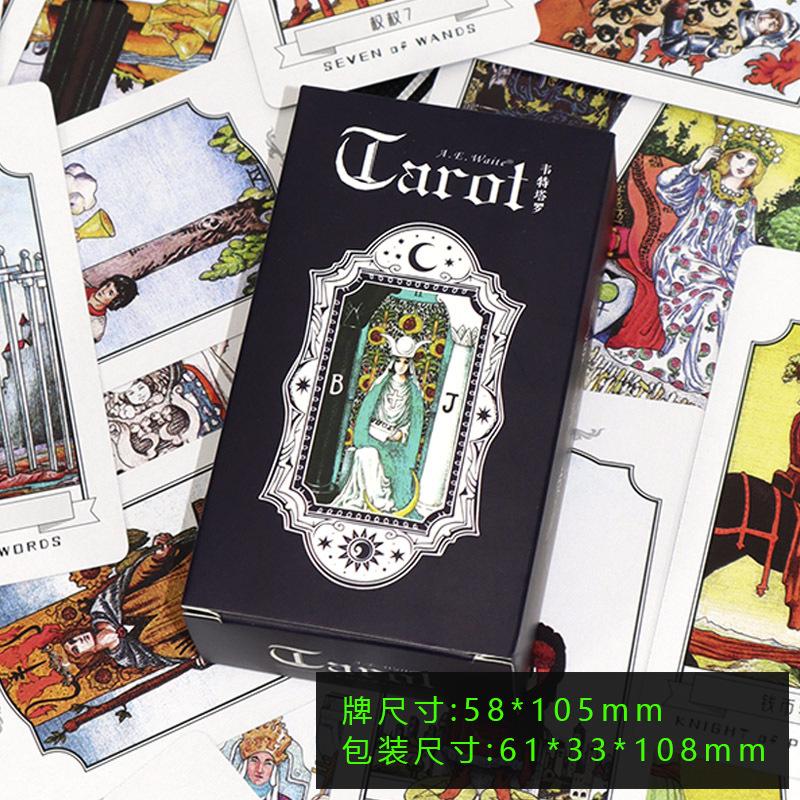 Tarot Tarot Tarot Plain Laser Silver Card, Board Game Card, Card Flash Card