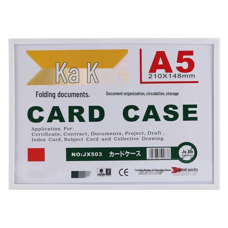 A5 Magnetic PVC Document/Label Holder
