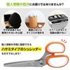 Komolife Shredder Scissors (5-Blade) with Dedicated Brush Manual, for Personal Information, Documents, Envelopes Orange, Silver