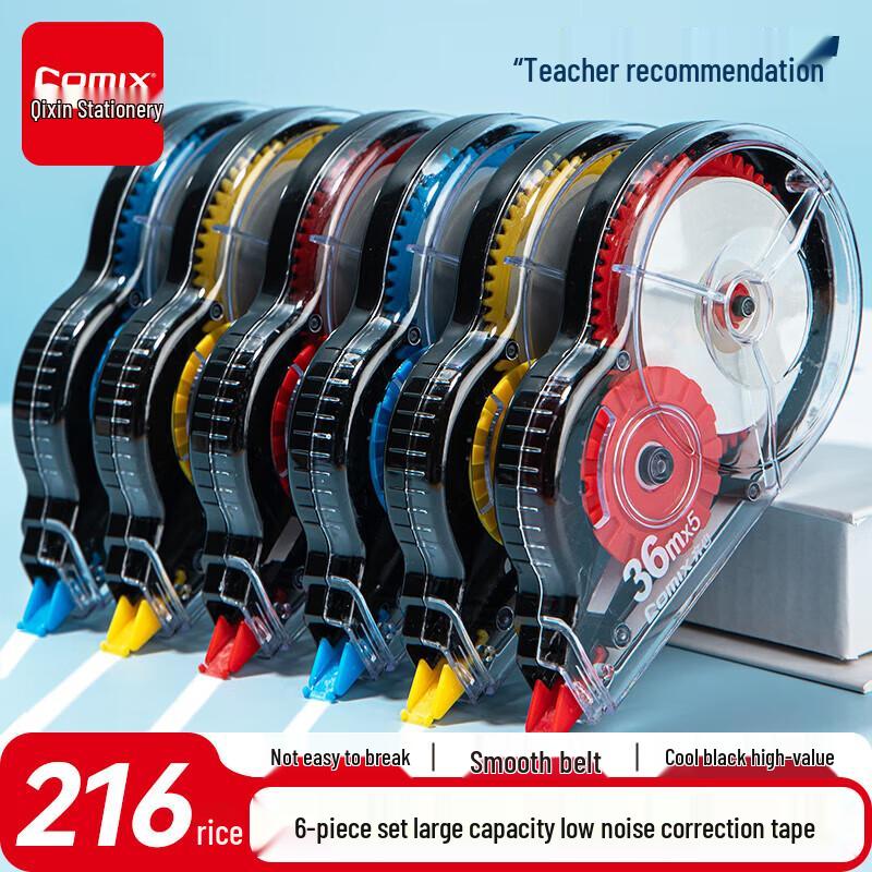 

Extra Long Correction Tape Set