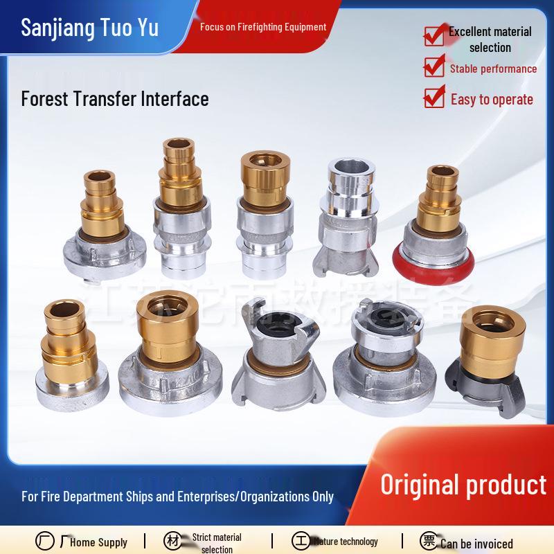 Forest Interface Quick Connect Fire Hose Coupling (Male-Female) 65 Inner Buckle/40 Forest