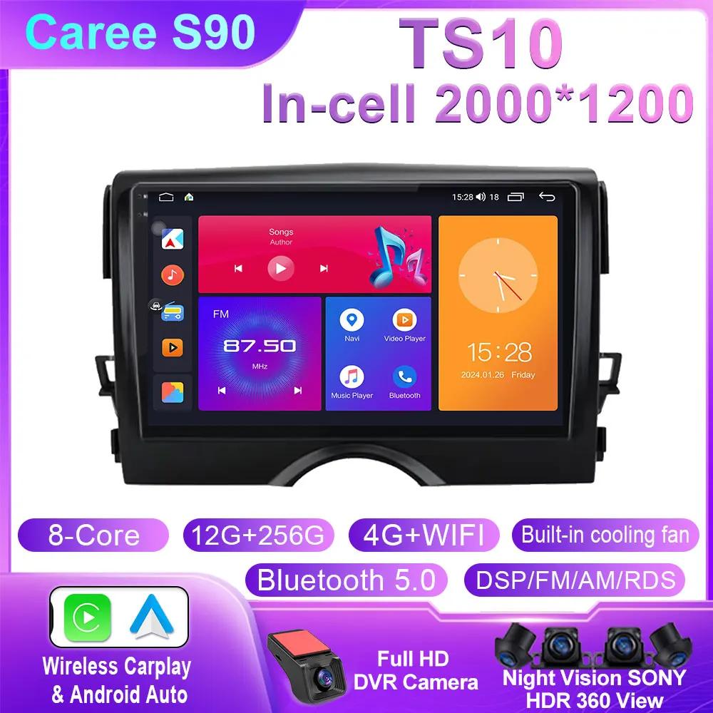 Carplay Auto For Toyota Reiz Mark X 2010 2011 2012 - 2015 Android Auto Radio 5G Wifi Car Multimedia GPS Navigation Screen No BT