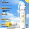 COGI Multi-Effect Whitening Sunscreen Spray SPF50+ PA++++