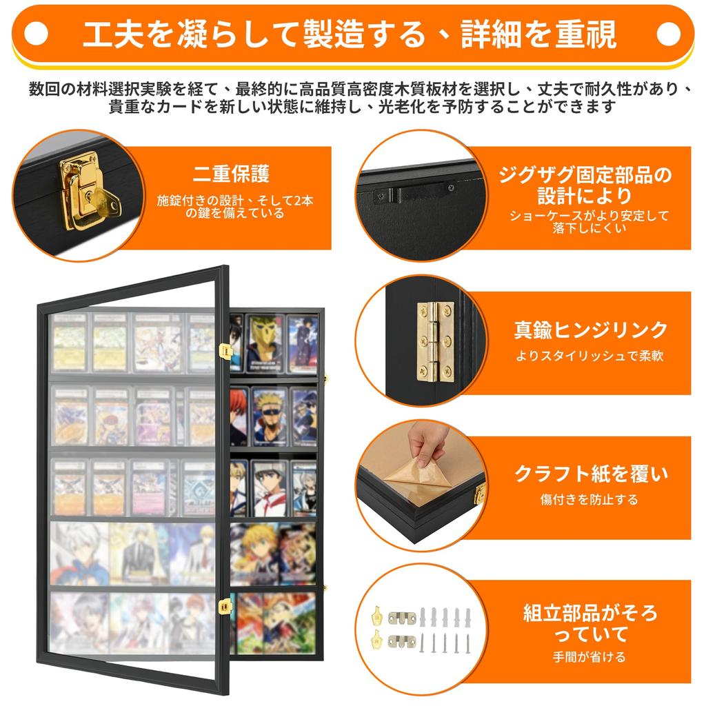 RLOAO Trading Card Display UV Large Card Premium Display Case with Lock and Opening Highly Fashionable and Holds 35 Trading Sun and Dust 62cm Wide x