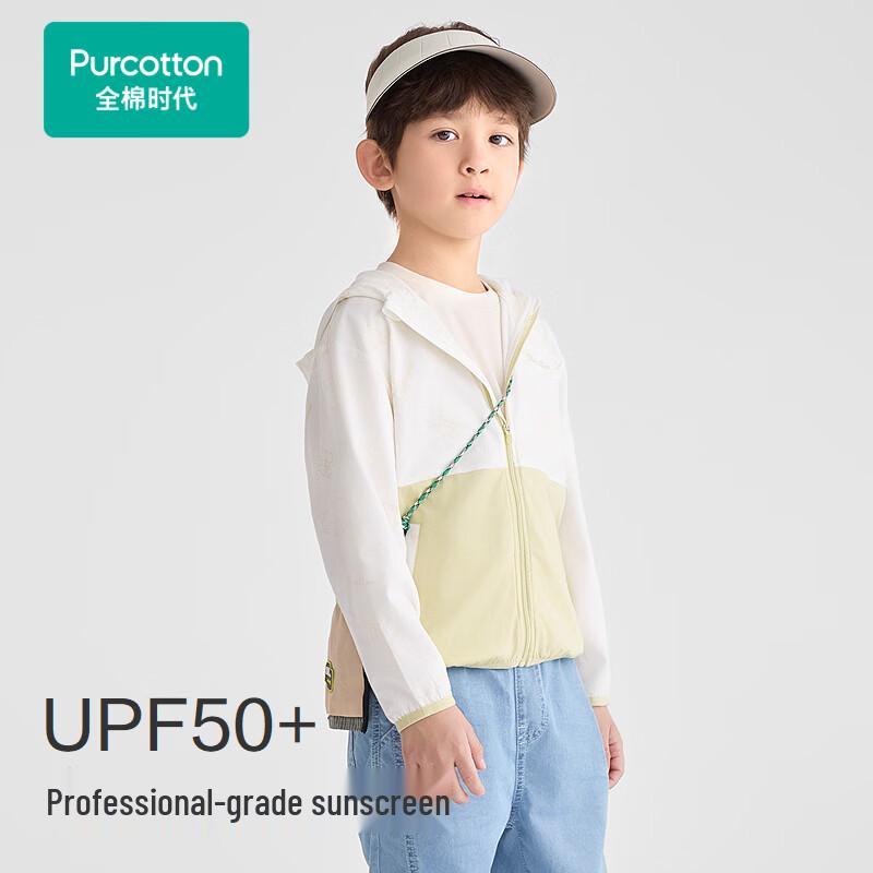 Kids' All-Cotton Lightweight Sun Protection Jacket