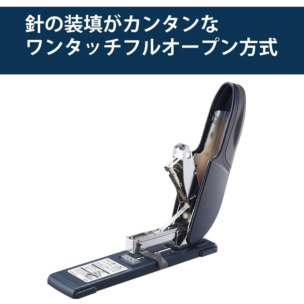 Kokuyo LatchKiss 70 Tabletop 70 Sheet Capacity SL-M200 Heavy-Duty Staplers,