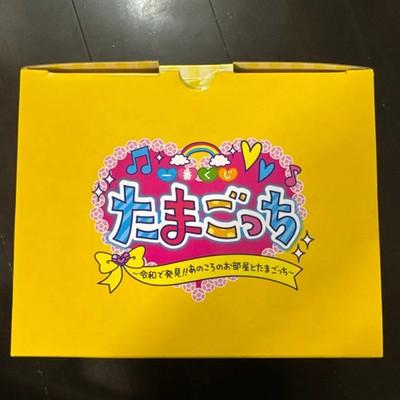 Ichiban Kuji Tamagotchi Prize B Nostalgic Mametchi Room Light BANDAI JAPAN FS