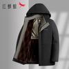 Red Dragonfly Men's Fleece-Lined Winter Hooded Padded Jacket