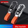 Ji Yue 01/07/Robo X Car Keychain Pendants: High-Grade Metal Rings, Anti-Loss Accessories